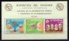 Почтовые марки. Эквадор. 1966г. Космос. Блок №14 (Mi: 20.00 Евро) 1966г