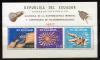 Почтовые марки. Эквадор. 1966г. Космос. Блок №18 (Mi: 17.00 Евро) 1966г