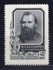 Почтовые марки. СССР, 1957 г. №2005. М.А.Балакирев 1957г