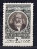 Почтовые марки. СССР, 1957 г. №1978. Менделеев. 1957г