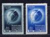 Почтовые марки. СССР, 1957 г. №2093-2094. Первый в мире искусственный спутник. 1957г