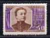 Почтовые марки. СССР, 1957 г. №2105. М.Н. Ермолова. 1957г