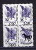 Почтовые марки. Россия. 1994г. Локальный выпуск. Кубанская республика. Надпечатка на марках СССР. КБ. 1994г