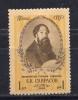Почтовые марки. СССР, 1956 г. №1899. С фоном. А.К.Саврасов. 1956г