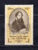 Почтовые марки. СССР, 1956 г. №1899. А.К.Саврасов. БЕЗ ФОНА. 1956г