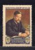 Почтовые марки. СССР, 1956 г. №1894. Сеченов. 1956г