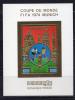 Почтовые марки. Камбоджа, 1975 г. Футбол. Бл. 103В. Безз. Фольга. Золото. (Mi 80,00 €) 1975г