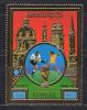 Почтовые марки. Камбоджа, 1975 г. Футбол. №431. Фольга. Золото. (Mi 20,00 €) 1975г