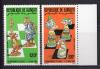 Почтовые марки. Джибути. 1986. Шахматы. №477-478 1986г