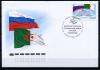 КПД со СГ. Россия 2013 г. 50 лет дип.отношениям между Россией и Алжиром. КО. 2013г