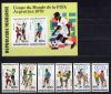 Почтовые марки. Того, 1978 г. Футбол. №1300-1005. Бл. 133. Безз. 1978г