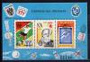 Почтовые марки. Уругвай. 1976г. Футбол. Космос. Блок №29. 1976г