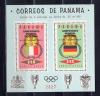 Почтовые марки. Панама. 1966г. Футбол. Надпечатка. Блок №55. 1966г