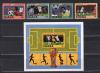 Почтовые марки. Гана. 1982г. Футбол. №945-952 (некомплект). Блок №97. 1982г