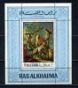 Почтовые марки. Рас-эль-Хайма. 1970г. Живопись. Тьеполо. Блок №80А. 1970г