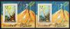 Почтовые марки. Фуджейра, 1970 г. Бл. 31A-B (один безз. - см. сост) Вознесение Христа. 1970г