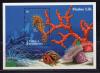 Почтовые марки. Антигуа и Барбуда, 1994 г. Бл. 295. Морская фауна. Конек. 1994г