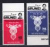 Почтовые марки. Бруней. 1981г. Телеком. №244-245. 1981г