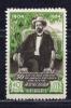 Почтовые марки. СССР, 1954 г. №1780. А.П. Чехов. 1954г