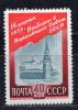 Почтовые марки. СССР, 1954 г. №1746. Выборы. 1954г