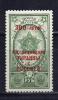 Почтовые марки. СССР, 1954. №1754. Воссоединение Украины с Россией. НАДПЕЧ. 1954г