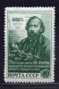 Почтовые марки. СССР, 1952 г. №1692. 75 лет со дня смерти Огарёва. 1952г