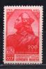 Почтовые марки. СССР, 1952 г. №1685. 200 лет со Дня рождения Салавата Юлаева. 1952г