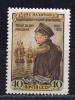 Почтовые марки. СССР, 1952 г. №1694. П.С.Нахимов. 1952г