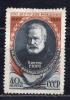 Почтовые марки. СССР, 1952 г. №1683. Б/к. Виктор Гюго. 1952г