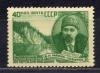 Почтовые марки. СССР, 1952 г. №1709. 12 1/2. Д. М. Мамин-Сибиряк. 1952г