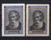 Почтовые марки. СССР, 1952 г. №1714, 1714 а. Бехтерев (с фоном и без). 1952г