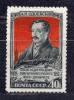 Почтовые марки. СССР, 1952 г. №1708. А. И. Одоевский. 1952г