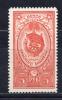 Почтовые марки. СССР, 1957 г. №1706 а. Ордена. 1957г