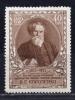 Почтовые марки. СССР, 1953 г. №1727. В.Г. Короленко. 1953г