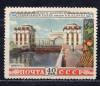 Почтовые марки. СССР, 1953 г. №1723. Волго-Донской канал. 1953г