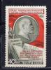 Почтовые марки. СССР, 1953 г. №1733. 50-летие РСДРП. 1953г