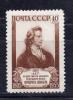 Почтовые марки. СССР, 1955 г. №1813. Ф. Шиллер. 1955г