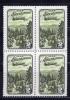 Почтовые марки. СССР, 1955 г. №1800. КБ. Авиа-почта СССР. 1955г