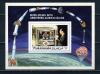 Почтовые марки. Манама. 1972г. Президент Никсон. Космос. Блок №172в. Беззубц. (Mi: 12.00 Евро) 1972г