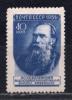 Почтовые марки. СССР, 1955 г. №1631-I. (Размер рис.: 21,5*32) КВ. Учёные: Ковалевский. 1955г
