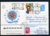 ХМК прошедший почту. СССР 1980 г. С Новым годом! (с вложением). 1980г
