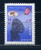Почтовые марки. Иран. 1970г. Космос. №1464. 1970г
