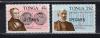 Почтовые марки. Тонга. 1984г. География. Надпечатка SPECIMEN. №896-897. Самоклейки. 1984г