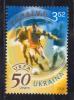 Почтовые марки. Украина, 2004 г. №646. УЕФА. Футбол. 2004г