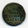 Монеты царской России. Полушка 1735 г. 1735г