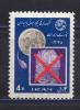 Почтовые марки. Иран. 1969г. Космос. №1433. 1969г