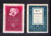 Почтовые марки. КНР. 1958г. Конференция Ком. партии. №388-389. (См.сост.) 1958г