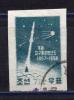 Почтовые марки. КНДР. 1958г. Космос. №144 (Mi: 12.00 Евро) 1958г