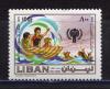 Почтовые марки. Ливан. 1981г. Дети. ЮНИСЕФ. №1299. 1981г
