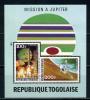 Почтовые марки. Того. 1974г. Космос. Блок №86в. Беззубц. 1974г